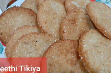 Meethi Tikiyan Recipe||Fried Cookies|How to make perfect meethi tikiyan at home||Sweet mathri recipe