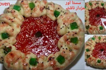 Easy Breakfast Recipe | Bread Recipe Without Oven | Healthy Food Kitchen