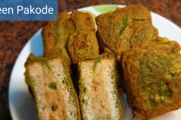 Quick and healthy lunchbox recipe | Green recipe for lunch box | Tiffin Triangle