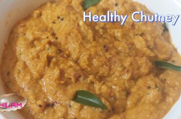 Healthy Chutney recipe | How to make vazhaithandu chutney recipe in tamil |  Tasty Chutney Recipe