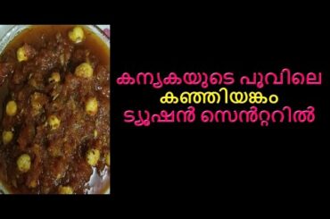 Tasty | Malayalam Kambi Kathakal | tomato chutney recipes
