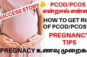 Pregnanacy Planning Tips in Tamil| PCOD/PCOS என்றால் என்ன? Healthy Food Chart | Natural Remedies
