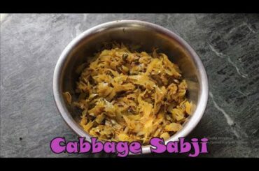 Cabbage Sabji | पत्तागोभी की सब्जी | Lunch/Tiffin Box Recipe | Weight Loss Recipe | 30 Minute Recipe