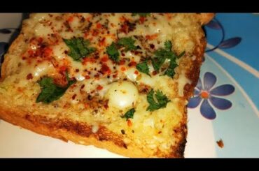 Garlic Bread Recipe hindi|Garlic Bread Recipe with Cheese