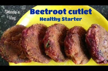 Beetroot cutlet recipe /healthy snack beetroot tikki/ tasty beetroot Patties/ ಬೀಟ್ರೂಟ್ ಕಟ್ಲೆಟ್.