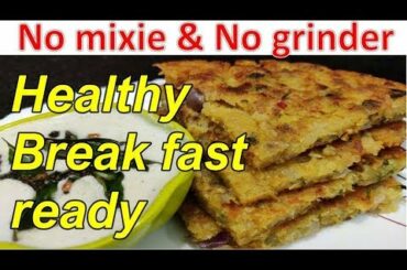 No Mixe & No Grinder healthy breakfast ready