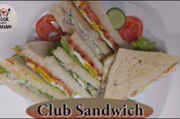 How to Make a Club Sandwich - Easy Club Sandwich Recipe