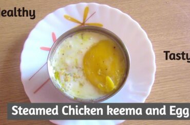 Steamed Chicken Keema | Steamed Chicken keema with Egg | Weight loss recipe | #SteamedChicken