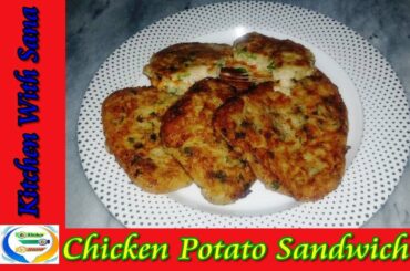 Chicken Potato Cheese Sandwich Recipe | Chicken stuffed Potato Sandwich | Kids Lunch Box Idea