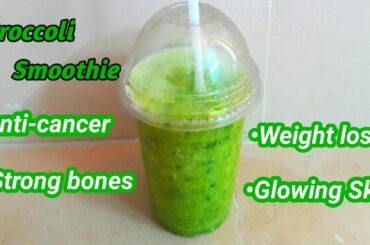 GREEN SMOOTH RECIPE | Green Breakfast Smoothie | Broccoli Smoothie
