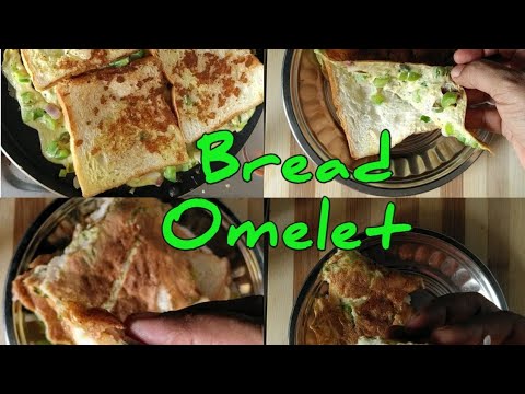 Easy Healthy Tiffen /Snacks || Bread omelet in Tamil || பிரட் ஆம்லேட்|| Easy Healthy Tiffen /Snacks || Bread omelet in Tamil || பிரட் ஆம்லேட்||