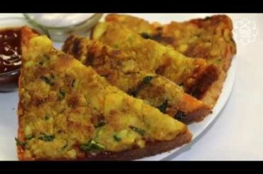 ब्रेड और आलू का टेस्टी नाश्ता | Aloo Masala Toast | Bread Recipe | Breakfast Recipe- Cheese Bread