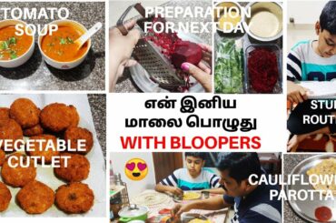 என் இனிய மாலை பொழுது|Tips for Beginners in Cooking|Easy & Healthy Kids Snacks & Dinner Recipes