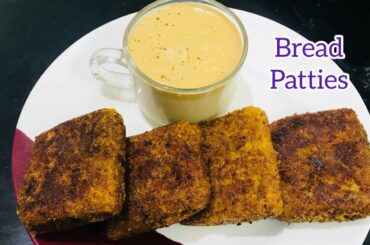 Kids favorite snack recipe | chicken stuffed bread patties