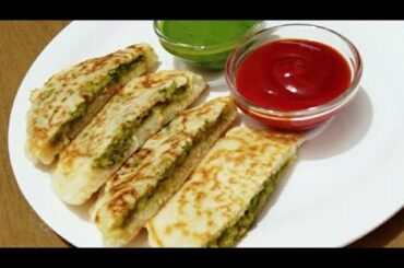 कम तेल में बनने वाला आलु और मटर का नाश्ता |Healthy Breakfast.