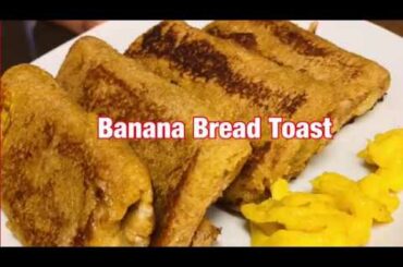 Banana Bread Toast😋/Banana Bread/Easy Breakfast/Evening Snacks/kids lunchbox recipe/Healthy