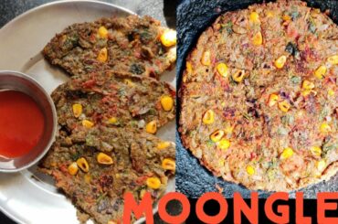 Moonglet Recipe ll Healthy Breakfast recipe ll Moong dal cheela