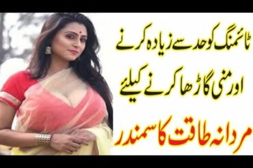 Healthy Food for Breakfast | Best Weight Loss Diet Plan