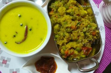 Quinoa khichadi ||EASY,HEALTHY,TASTY MEAL OPTION||சுவையான,ஹெல்த்தியான கின்வா கிச்சடி||