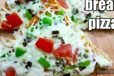 Bread Pizza recipe/બ્રેડ પિઝ્ઝા બનાવવાની રીત/बे्ड पिज़्ज़ा बनाने की विधि/ lunchbox recipe