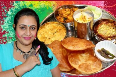 Holi Special Thali 2020 | Quick Holi Thali Ideas | Holi Recipes | Simple Living Wise Thinking