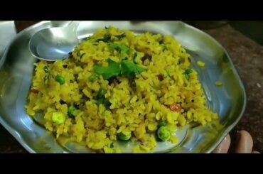 Healthy breakfast recipe/ poha recepi #poha recipe #breakfast #easy to made
