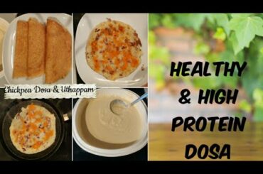 Healthy Chickpea Dosa & Uthappam | Healthy n Rich in protein Breakfast Recipes | Chickpea Recipes