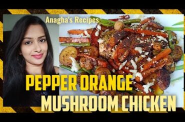 Pepper Orange Mushroom Chicken / Protein Meal / Instant, Tasty and Healthy - Anagha's Recipes
