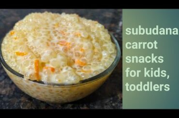Healthy and energetic evening snacks for toddlers,kids easy sabudana carrot recipe for kids