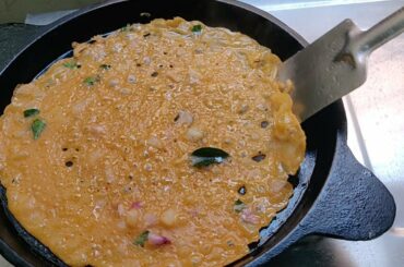 ರುಚಿಯಾದ ಖಾರ ದೋಸೆ । Khara Dose , Breakfast Recipe