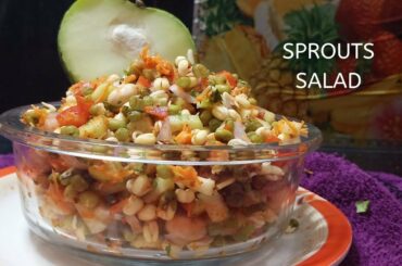 మొలకలతో  సలాడ్,Healthy Sprouts Salad