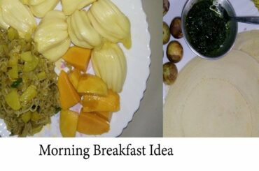সকালের নাস্তার আইডিয়া ।। Easy Morning breakfast idea || Healthy breakfast