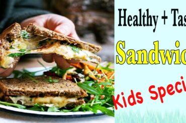 Easy & Cheesy Veg Sandwich Recipe | 1000% Nutritious | झटपट सैंडविच का तरीका ( Especially For Kids )