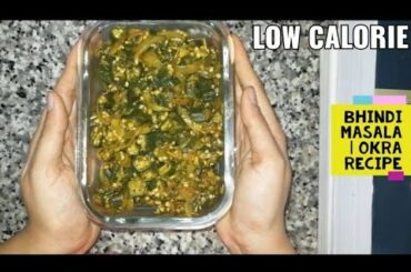 Bhindi Masala Recipe | Steamed Okra | Low-Calorie Diet | Healthy Quick Easy Recipe