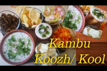 Kambu Koozh/Kambu kool/pearl millet porridge/summer healthy recipes/Tamil nadu Recipes
