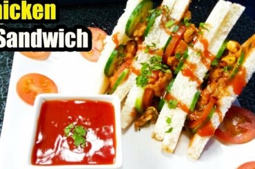 Chicken Sandwich | মজাদার চিকেন স্যান্ডউইচ | Chicken Sandwich Recipe in Urdu/Hindi