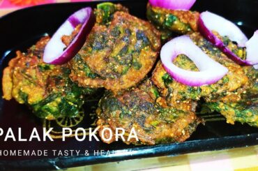 PALAK POKORA~~ HOMEMADE ,TASTY AND HEALTHY RECIPE