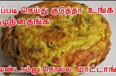 கரண்டி ஆம்லட் || Fluffy Cup Omlette || Karandi Omlette || omelaette recipe in tamil