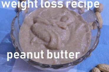 Homemade peanut butter recipe | recipe for weight loss | high in protein | dipping spread sauce