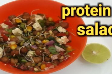 Healthy protein sprouts salad in tamil|veg protein salad|paneer salad|sprouts salad