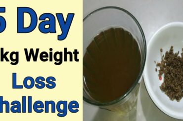 Weight Loss Diet Drink Recipes at Home in hindi -जीरे का पानी बनाना सीख ले 5 दिन में लटकती तोंद गायब