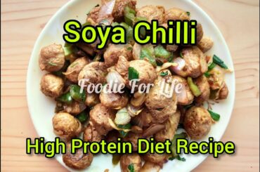 Soya chilli | Soya manchurian | low carb high protein meal | सोया चिल्ली