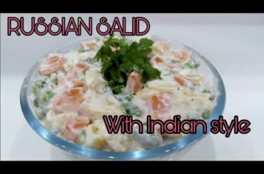 Russian  baked Salad  Recipe - Healthy Salad Recipe - Salad Recipe
