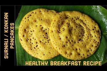 Surnali | Konkan curd dosa - Konkan pancakes - Dosa recipe - Pancake recipe - Breakfast recipe