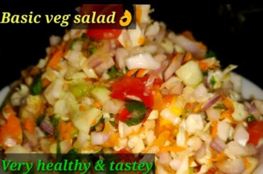 ఈ సలాడ్ కప్పులు కప్పులు తింటారు👌 | vegetable salad recipes || healthy salad recipes for weight loss