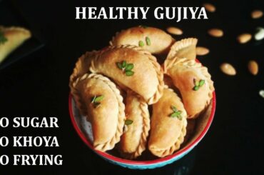 Healthy baked sugar free Gujiya recipe | Healthy Karanji | गुजिया रेसिपी