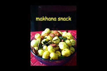 Makhana snack | Roasted lotus seeds | Phool makhana recipes