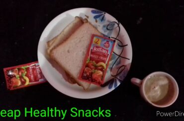 Quick & Healthy Evening Snacks / Bread, Jam & Coffee / Cheap & Easy / At Very Low - Cost🍞☕🍟🍔