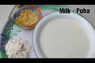 Simplest recipe of milk poha/1 min recipe/quickest breakfast idea/ keerthis channel