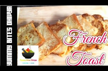 French toast recipe|bread recipe|Evening snacks Tamil|yummy bites dhivya